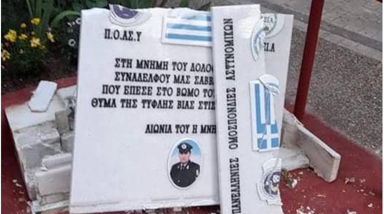Μνημείο Νεκτάριου Σάββα