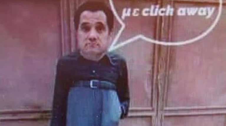 ΑΔΩΝΙΣ