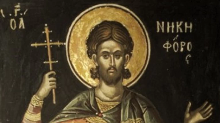 Eortologio Poioi Giortazoyn Thn Trith 9 Febroyarioy Ellada Eidhseis
