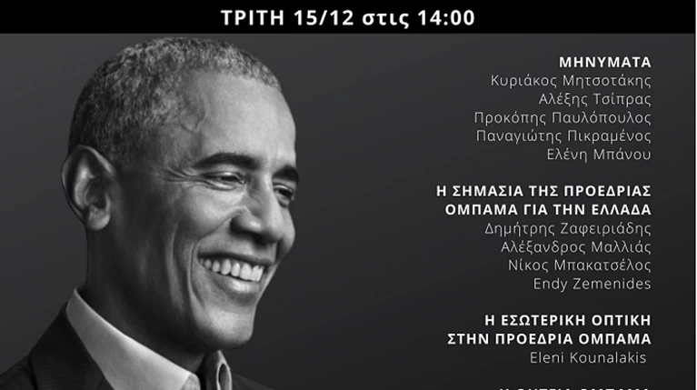 OBAMA