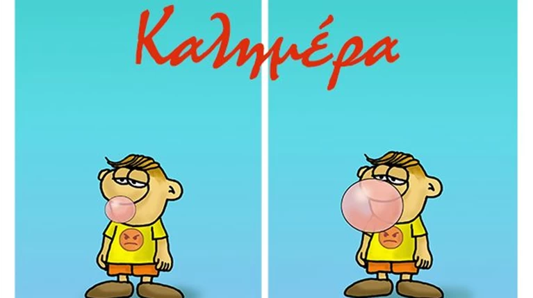 Αρκάς