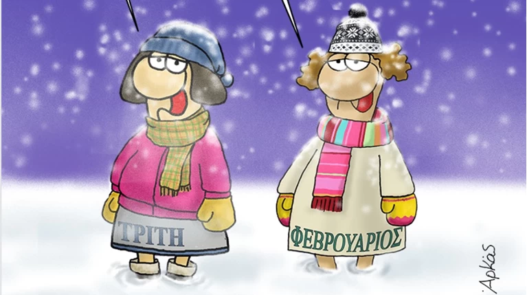 αρκάς