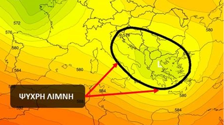 ψυχρη λιμνη
