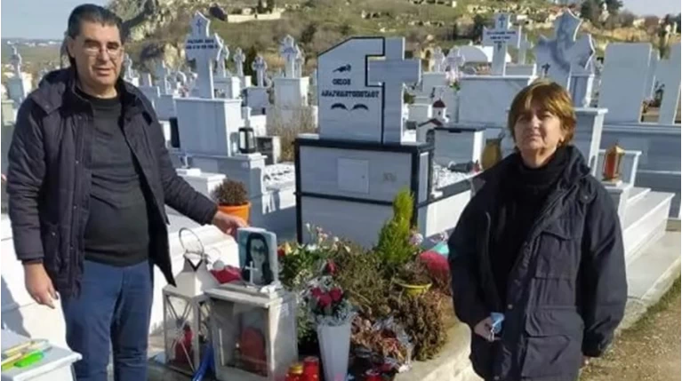 τοπαλουδη
