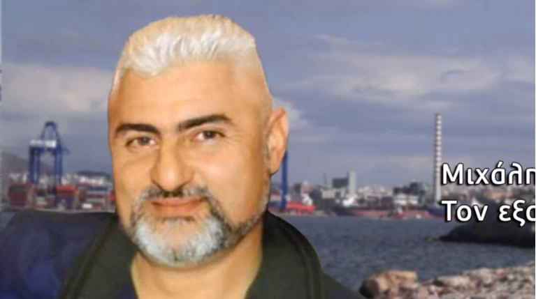 ΕΞΑΦΑΝΙΣΗ