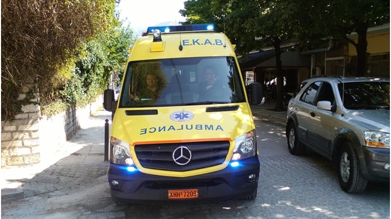 ΕΚΑΒ