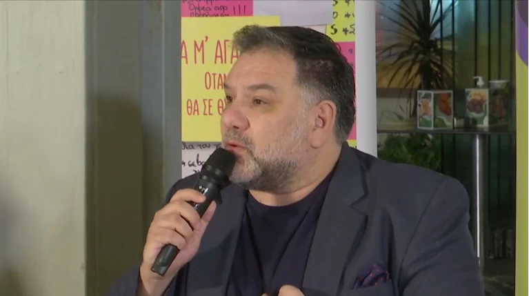 Αρναούτογλου