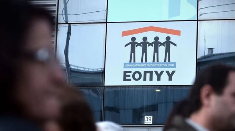 «Πάρτι» σε φαρμακεία και διαγνωστικά με συνταγές του ΕΟΠΥΥ