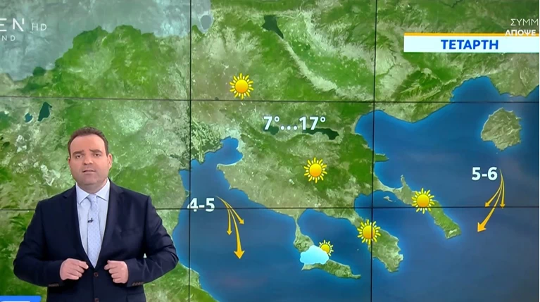 μαρουσάκης