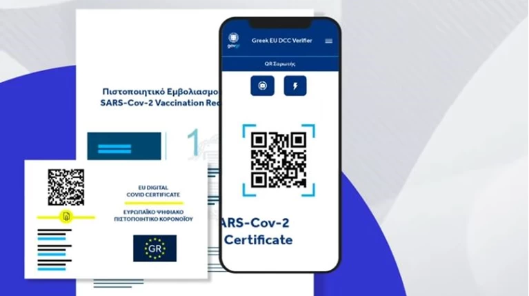 Covid Free Gr Wallet: Πώς αποθηκεύουμε εύκολα τα πιστοποιητικά εμβολιασμού  ... | Ελλάδα Ειδήσεις