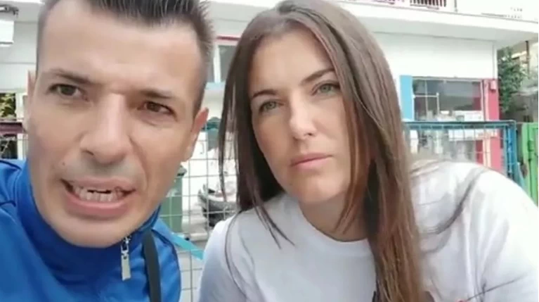 Κατερίνη
