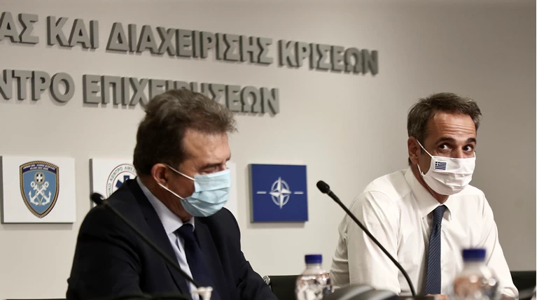 μητσοτακης χρυσοχοιδης