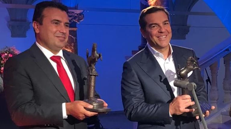 Τσίπρας Ζάεφ