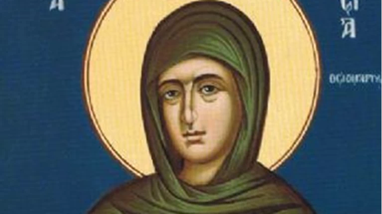 αγία ανυσία