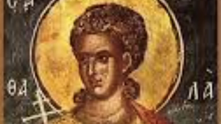 αεκεψής