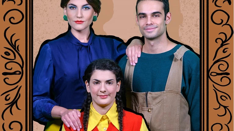 ΘΕΑΤΡΟ