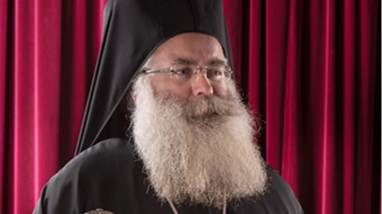 Μητροπολίτης Κύριλλος