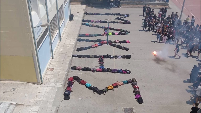 μακης