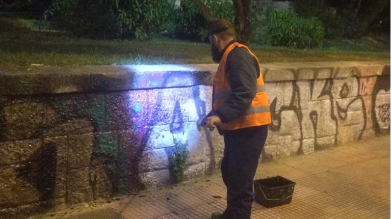 Αντιγκράφιτι