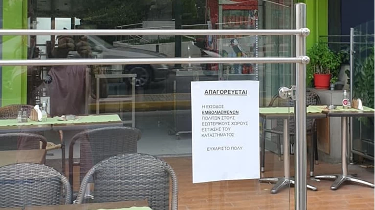 περιστέρι