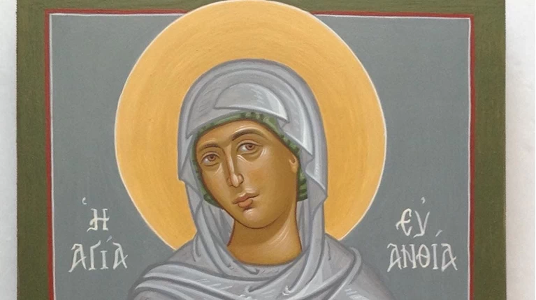αγία ευανθία