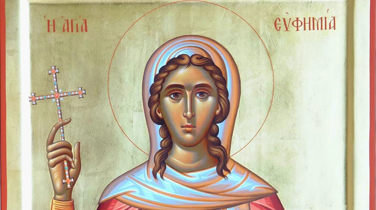 αγία ευφημία