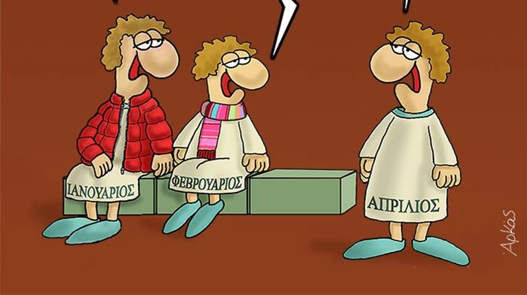 αρκάς
