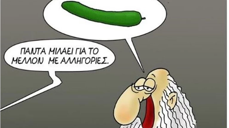 αρκας
