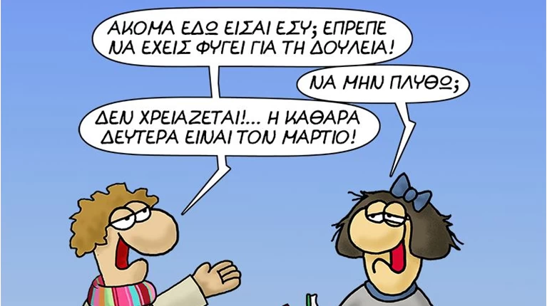 αρκάς
