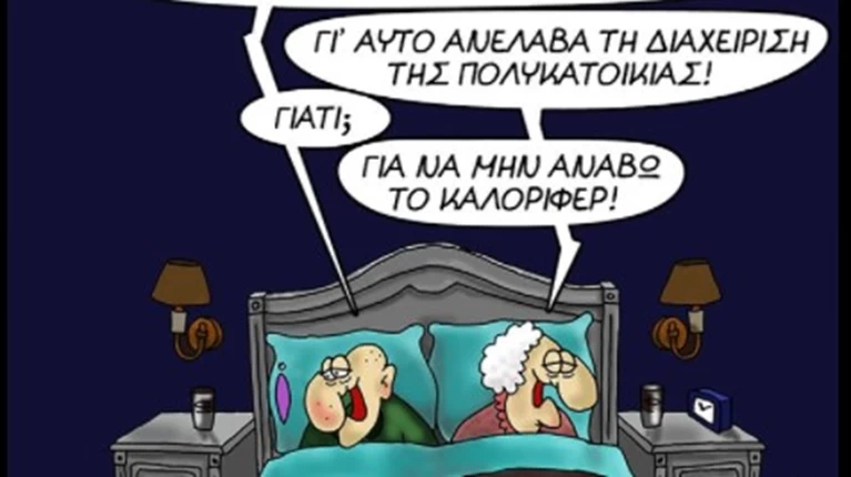 Αρκας