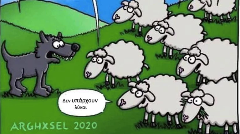 Μόσιαλος