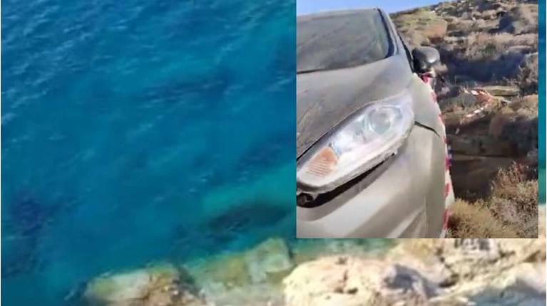 ΦΟΛΕΓΑΝΔΡΟΣ