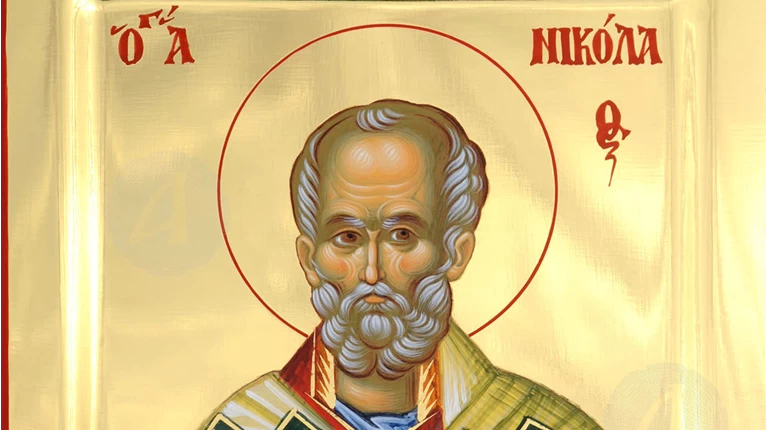 Αγιος Νικόλαος