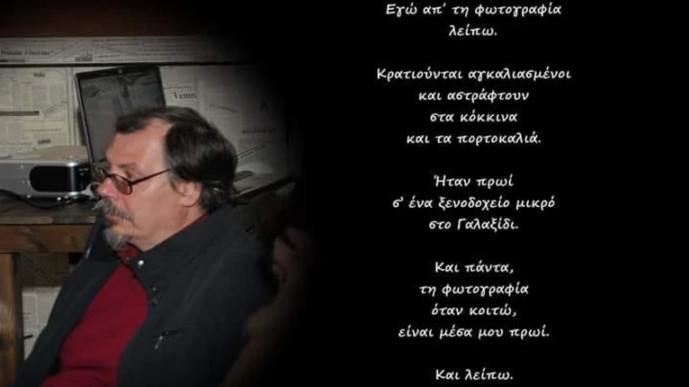 τσιρωνης