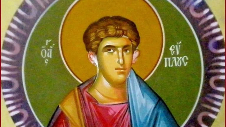 αγιος εύπλους