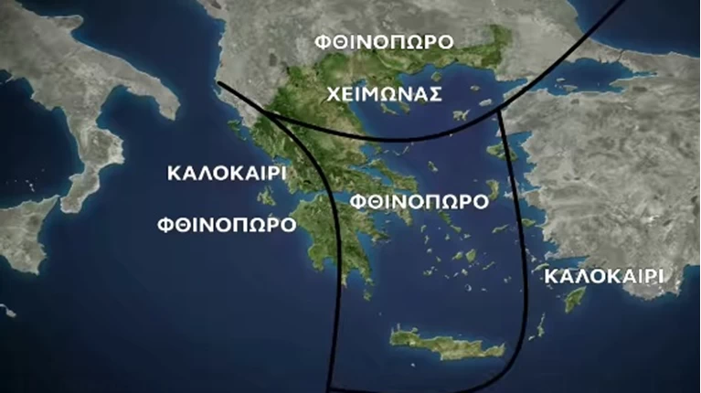 Καιρός