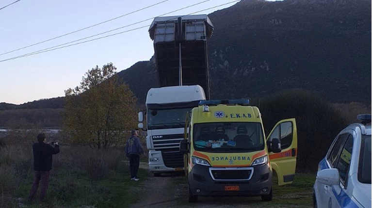 Τρικαλα