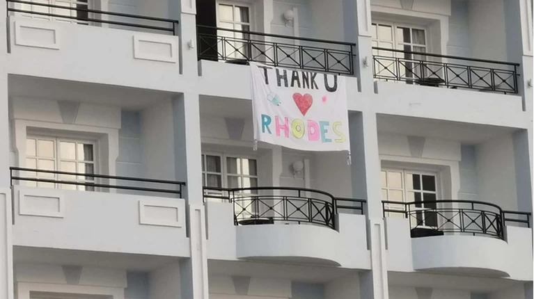 Ρόδος
