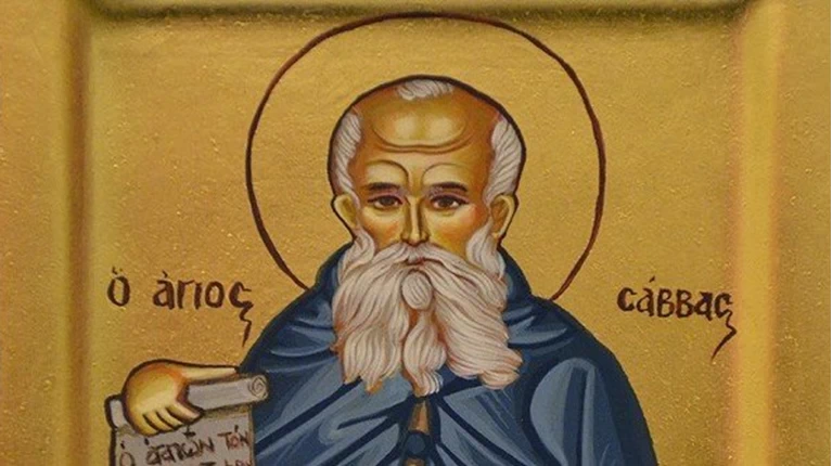 Αγιος Σάββας