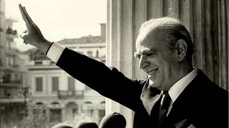 Καραμανλής