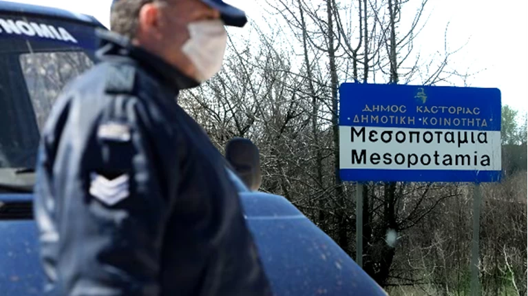 καραντινα Καστοριά