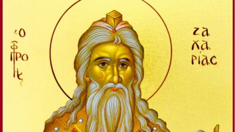 Eortologio Poia Onomata Giortazoyn Shmera Kyriakh 5 Septembrioy Ellada Eidhseis