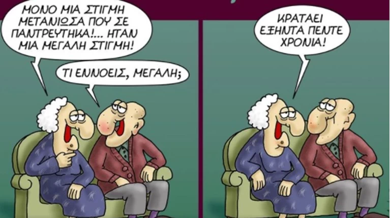 Αρκάς