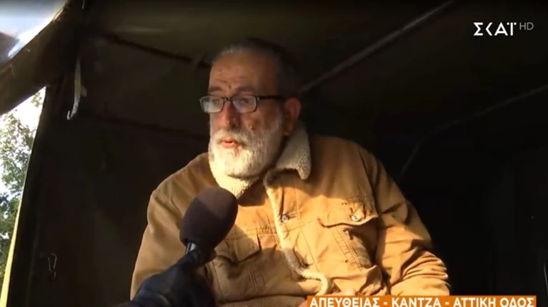 ΗΛΙΚΙΩΜΕΝΟΣ