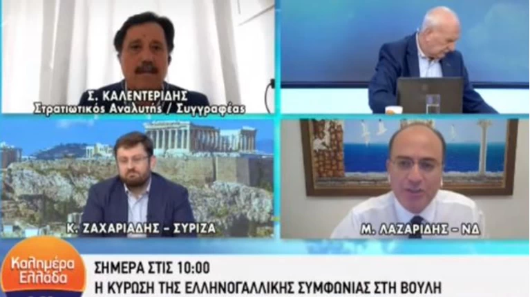 Mpaxalo Sto Kalhmera Ellada Apoxwrhse Apo Thn Ekpomph O Giwrgos Papadakhs Ellada Eidhseis