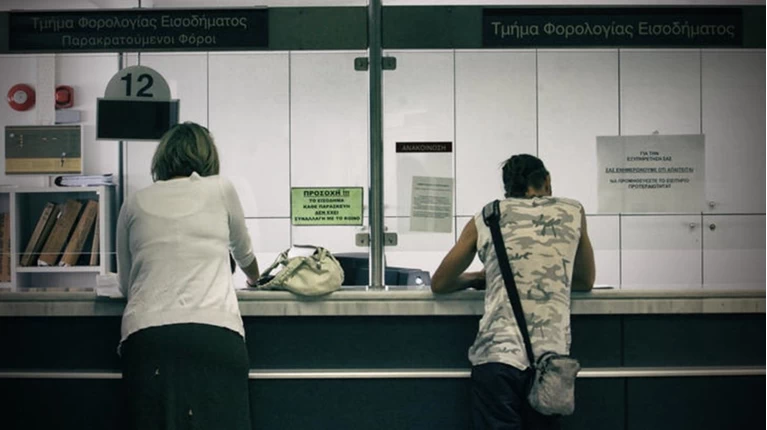 Φορολογικές Δηλώσεις