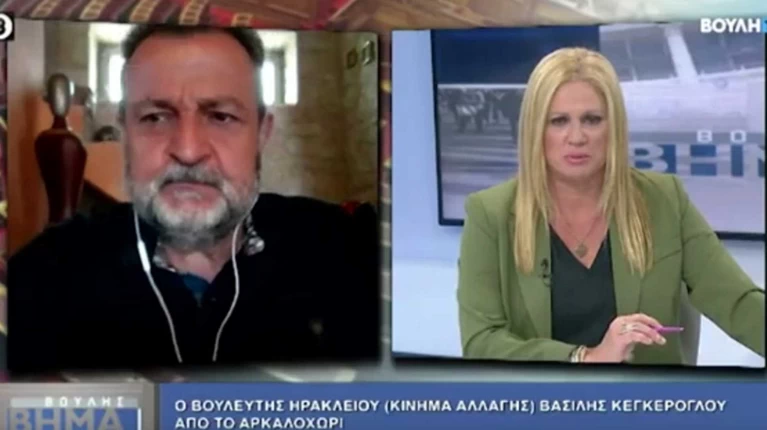 Κεγκέρογλου σεισμός