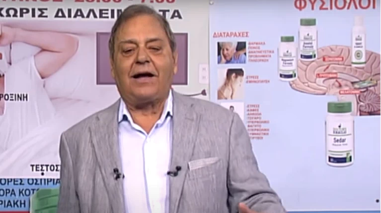 ΦΙΚΙΩΡΗΣ