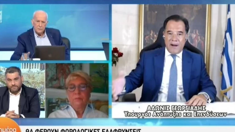 ΑΔΩΝΙΣ