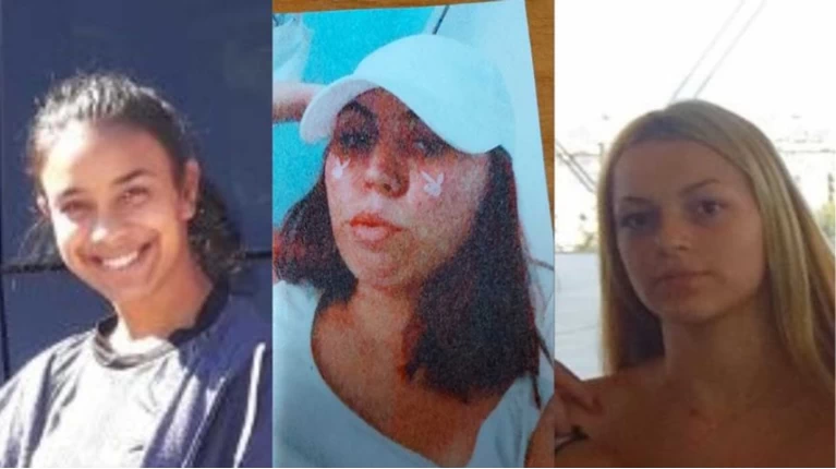 ΕΞΑΦΑΝΙΣΗ